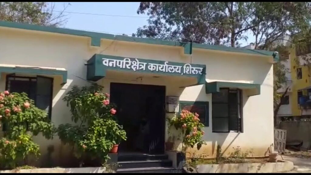 २१ मार्च ‘वन अग्निमुक्त दिन’; शिरूर येथे सामूहिक शपथविधी कार्यक्रमाचे आयोजन